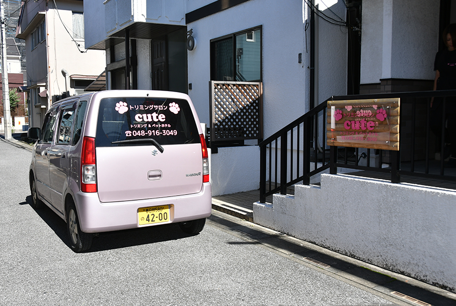 吉川栄町本店 写真