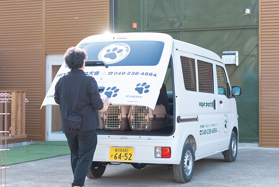 ワンちゃんお渡し