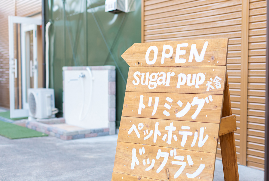 吉川美南店 写真